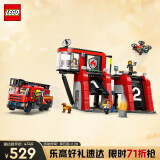 乐高（LEGO）积木拼装城市系列60414 现代化消防局男孩儿童玩具生日礼物