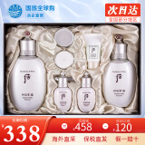 后（The history of Whoo） 韩国进口后套装天气丹套盒水妍拱辰享雪玉凝礼盒女士护肤品节日 雪玉凝7件套【白皙去瑕疵】