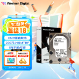 西部数据（WD）1TB 企业级机械硬盘DC HA210 SATA 7200转128MB CMR垂直 3.5英寸HUS722T1TALA604