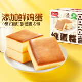 盼盼 纯蛋糕  西式糕点营养鸡蛋糕早餐零食糕点点心小吃 720g/箱