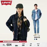 Levi's李维斯24秋季情侣翻领潮牌新复古回潮牛仔夹克外套 墨蓝色 XL