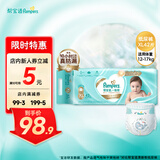 帮宝适（Pampers）一级帮 纸尿裤 XL码 42片