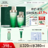 佰草集太极啵啵水精华水200ml+120ml爽肤水化妆水(化妆品 护肤品女）