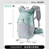 骆驼（CAMEL）双肩包男女士徒步户外轻量化骑行包旅行旅游登山包轻便背包淡雾绿