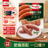 荷美尔（Hormel）台式爆汁烤肠180g冷藏原味烤肠火腿肠烧烤食材