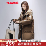 鸭鸭（YAYA）羽绒服女中长新款连帽时尚拼接假两件冬季保暖城市休闲外套XH 咖啡色 XL (170)