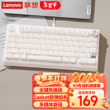 联想（Lenovo）小新K5 客制化机械键盘 白巧布朗尼 单模 环诺青轴 全键热插拔 Gasket 软弹结构 多媒体旋钮