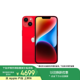 Apple/苹果 iPhone 14 (A2884) 256GB 红色 支持移动联通电信5G 双卡双待手机