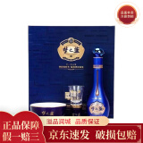 洋河洋河蓝色经典 梦之蓝 M1/M3/M6小酒版 45度/52度 65mL 1瓶 梦之蓝52度M6+