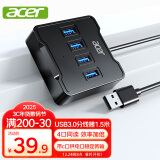 宏碁（acer）USB3.0分线器4口扩展坞HUB集线器延长线转换一拖四带供电口笔记本台式机多接口拓展1.5米