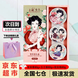 上海 雪花膏老国货保湿霜礼盒套装80g*3 礼盒礼袋送女友 上海女人雪花膏纪念版礼盒装