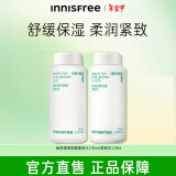 悦诗风吟（Innisfree）绿茶透明质酸水乳套装补锁水保湿舒缓敏感肌七夕情人节礼物送女友