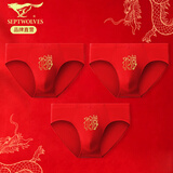 七匹狼红内裤本命年男士内裤男大红色100%棉三角裤纯棉底裤头属蛇年礼物 三角高弹纯棉[烫金印花] 3条 2XL (180/95)建议140-160斤