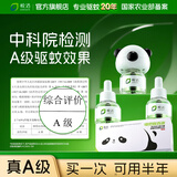 皎洁电蚊香液驱蚊液灭蚊器电热无烟无香型家用防蚊神器40ml*3瓶+1器