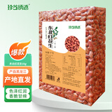 珍谷诱惑 东北生花生米(精品大粒红花生仁 生花生米 四粒红 当年新货) 【四粒红】红花生米 1kg*1袋