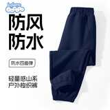 班尼路男童裤子春秋2025款儿童户外运动防水工装裤冲锋裤童装束脚休闲裤