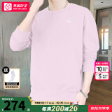 耐克（NIKE）官方 舰店卫衣男士 25新款运动服装圆领健身外套休闲舒适套头衫 BV2667-663/晒图退5 M （170/88A）