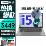 联想小新14  酷睿i5轻薄笔记本电脑 可选Pro级14/16大学生高性能游戏ideapad14s家用办公本 深灰色丨酷睿i5 16G 512G标配丨14s版 win11系统+预装office