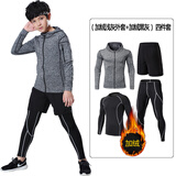 锐特斯丁儿童紧身衣长袖田径训练跑步服速干衣秋季冬季篮球足球打底衫套装 （加绒浅灰外套+加绒黑灰）4件套 26码130-140cm 30-35kg