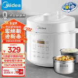 美的（Midea）0涂层精钢厚釜电压力锅5L双胆全自动智能预约 家用煲汤煮粥煮饭锅MY-E5622电饭煲4-6人