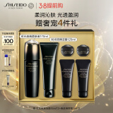 资生堂（SHISEIDO）时光琉璃洁面乳125ml+柔肤液170ml 2.0版本 生日礼物送老婆