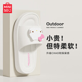 名创优品（MINISO）玉桂狗踩屎感家居鞋女夏款室内浴室厚底美乐蒂可爱凉拖情侣鞋 凯蒂猫白 36-37 (240mm) 【适合35-36码穿】