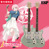 ESP BanG Dream 二次元联动款SAYO电吉他贝斯MYGO千早爱音Anon要乐奈 千早愛音Anon【顺丰现货速发】