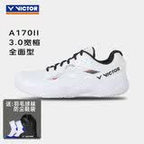 威克多（VICTOR）羽毛球鞋减震羽鞋男女鞋稳定透气胜利防滑训练运动鞋3.0宽楦A170 II二代升级 AC白黑 38