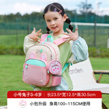 阳光8点书包幼儿园儿童书包卡通可爱小学生护脊减负背包女生男孩双肩包
