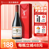 MONTES【蒙特斯官旗】智利原瓶进口红葡萄酒 蒙特斯montes欧法 750ml 西拉单支装