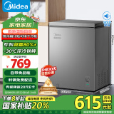 美的（Midea）143升 减霜家用囤货小冷柜 冷藏冷冻转换冰柜 一级能效母婴母乳小冰箱 BD/BC-143KMF(E)以旧换新