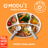 MODU'I宝宝餐盘modui儿童分格餐盘叉勺套装2件套婴儿辅食餐具韩国进口 奶油白餐盘+灰色叉勺套装