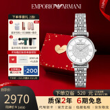 安普里奥·阿玛尼（Emporio Armani）手表女士欧美表满天星钢带石英镶钻女士腕表生日礼物AR1925