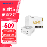 航嘉（Huntkey） MVP系列 台式机主机电脑电源 额定650W/750W/850W/1000W/1200W全模组电源 宽幅电压/PCIE5.1接口 K650白色-650W金牌（ATX3.1） M