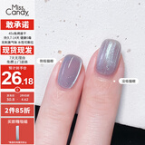 Miss Candy晶石猫眼指甲油7ml免烤快干持久可撕拉显白百搭爆闪 蓝眼泪MY78