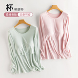 Mom Jane哺乳上衣t恤秋衣孕妇莫代尔喂奶内搭打底衫春夏季薄款带胸垫 淡竹青-柔滑莫代尔-带胸垫-1件装 XXL