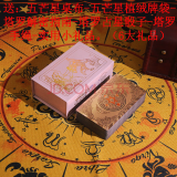 渔迈 经典塔罗牌韦特正版百年伟特卡罗牌78张初学者入门维特牌 可防水 粉色粉盒PVC+六大礼品