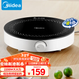 美的（Midea）电磁炉 电陶炉 家用2200W大功率 电磁灶 爆炒电磁炉火锅炒菜蒸煮 旋钮操控 以旧换新C22-RX22H0107