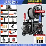 洁云220V大功率洗车机高压水枪家用商用工业清洗机工厂养殖场洗地 5200W 峰值功率+23米管+卷管收纳+水压调节