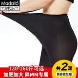莫代尔2条大码丝袜连裤袜春秋肉色打底裤袜子女加肥加大胖MM160斤以内 黑色 2条 L 【2条装-连裤】120D加肥加大款