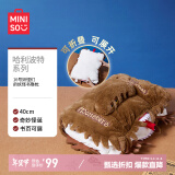 名创优品（MINISO）哈利·波特系列妖怪们的妖怪书靠枕16号 毛绒玩具抱枕午睡枕