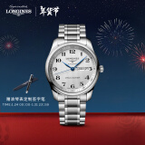 浪琴（LONGINES）瑞士手表 名匠系列 机械钢带男表 L29104786