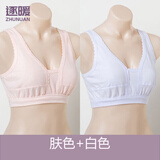 逐暖【2件装】中老年人纯棉文胸无钢圈背心胸罩妈妈奶奶棉布内衣女士 肤色+白色 【120号】90-120斤