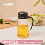 ecoco意可可自动开合油壶防漏玻璃装油瓶油罐醋酱油瓶厨房用品家用大容量 经典黑-小号（600ml）