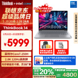 ThinkPad【国家补贴20%】联想笔记本电脑ThinkBook 14 2025英特尔酷睿7 250H 16G 1T 2.8K 120Hz高刷屏