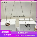 妙灵阁双环情侣项链男女小蛮腰女精致锁骨链毛衣链网红节日生日礼物 双环双色 45到55【单条】