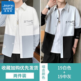 真维斯（Jeanswest）秋冬装长袖格子衬衫男士新款日系白色衬衣男痞帅休闲外套男 19白色+19中灰 M 100-120斤