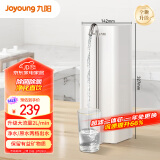 九阳（Joyoung）净水器家用直饮厨房自来水过滤器台式超滤净水机水龙头JYW-RC132