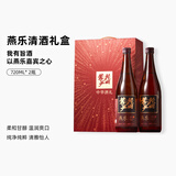 花田巷子中华米酒低度微醺酒15度燕乐清酒双支装过年礼盒
