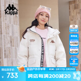 卡帕（Kappa）复古运动羽绒服情侣男女冬连帽550蓬防寒保暖棒球服 K0EZ2YY01D